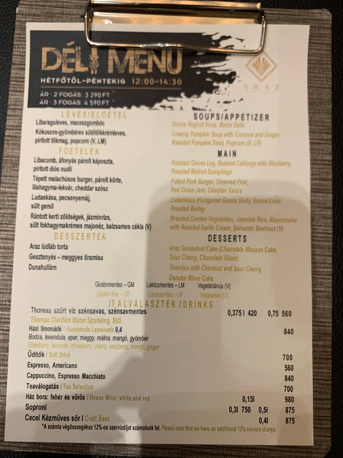 Araz 레스토랑 델리 메뉴