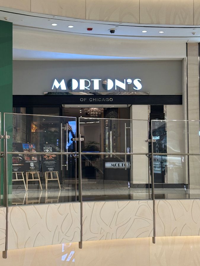 모튼스 오브 시카고 입구