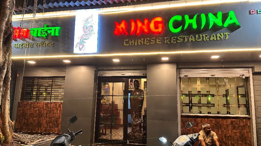 Ming China 레스토랑 외관