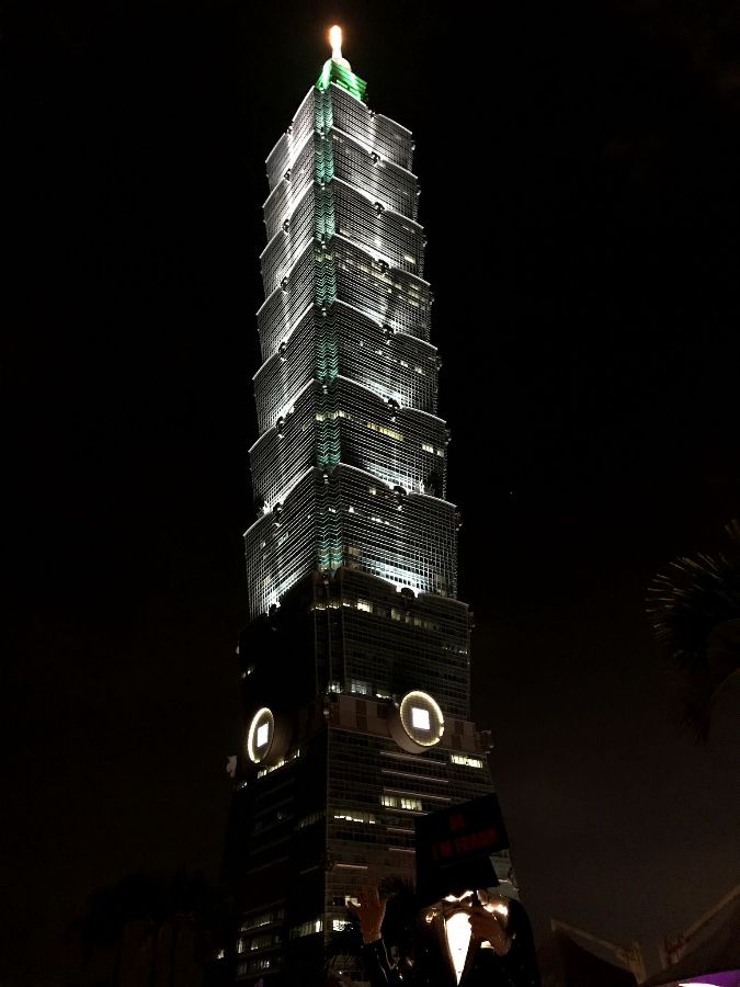 밤하늘을 밝히는 타이베이 101
