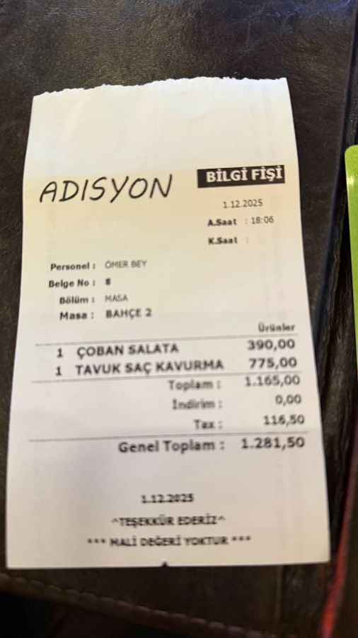 음식 가격이 적힌 계산서