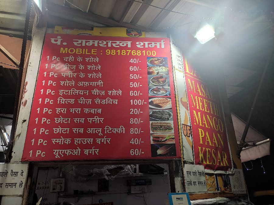 델리 길거리 음식 매대