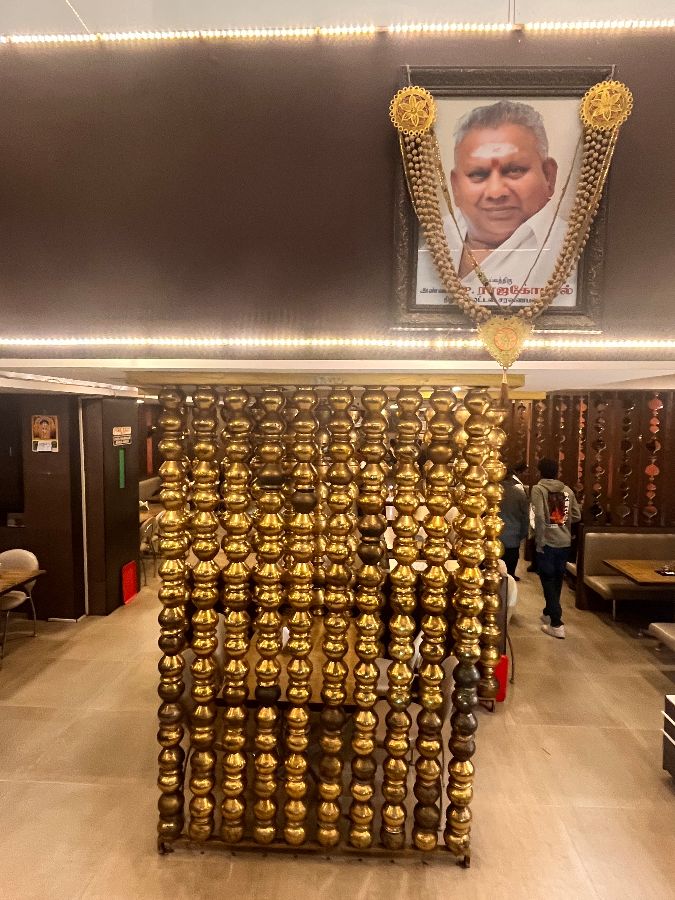 사라바나 바반 내부