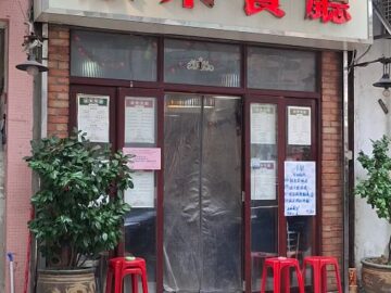 홍콩 강락찬청(康樂餐聽), 정이 넘치는 현지 맛집에서 만난 인생의 맛