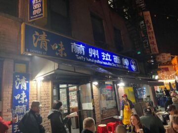 뉴욕 차이나타운, 청미란주 라면관(淸味蘭州拉麵館)의 시간을 초월한 면 요리 맛집 서사