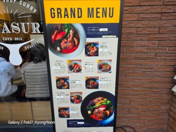 삿포로 맛집, 스프카레 아수라: 미식의 전설을 찾아 떠나는 특별한 여정