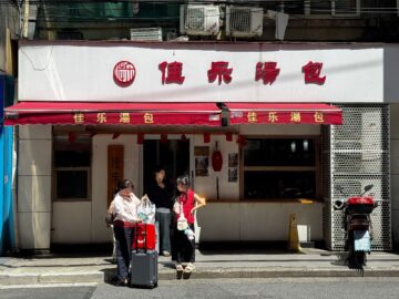 상하이 佳乐汤包(Jia Le Tang Bao) 맛집, 황금빛 게살국수와 샤오롱바오의 향연