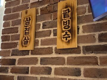 파리에서 발견한 K-분식 아지트, 그리움을 채우는 맛집 서사