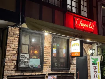 숨겨진 보석, 다카야마 차팔라에서 만나는 멕시코 맛집의 즐거움