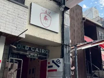 난바에서 즐기는 브라질의 열정, 알레그리아 슈라스코 맛집 탐험기