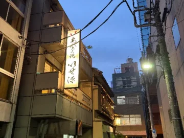 시간을 거슬러 올라간 듯한 간다 아키하바라 맛집, 이세 겐에서 맛보는 특별한 추억