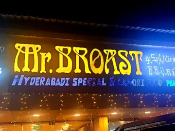 도하 미스터 브로스트, 아쉬움 속에 피어나는 맛집 향수