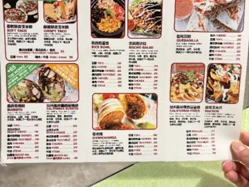 잊을 수 없는 매콤한 경험, 타이베이 마초 타코에서 만나는 특별한 지역명 맛집 탐험기