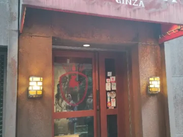 긴자 맛집 기행, 알레그리아에서 맛보는 브라질의 정열적인 슈라스코 향연