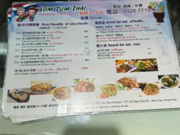 홍콩 완차이 숨은 보석, 솜땀타이에서 만나는 특별한 태국 맛집 미식 경험