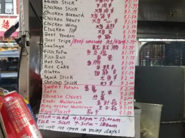 뉴욕 맨해튼, 미각을 자극하는 차이나타운 숯불 꼬치 맛집 탐험기