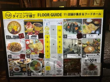 오사카 숨은 보석, 정통 아랍의 맛 샤와르마하우스 맛집 기행