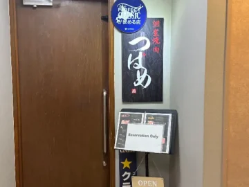 눈 내리는 삿포로, 잊을 수 없는 야키니쿠 맛집 기행