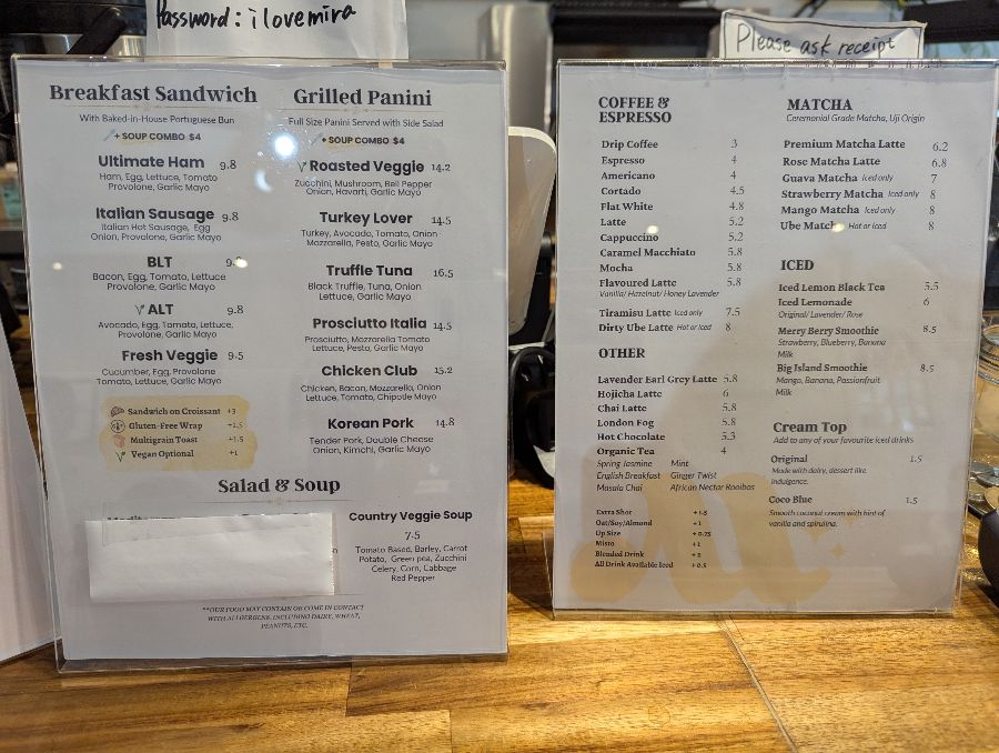 카페 미라 전경