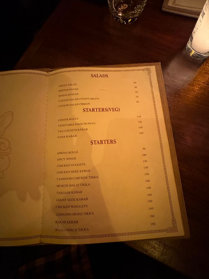 마라케시 인도 레스토랑