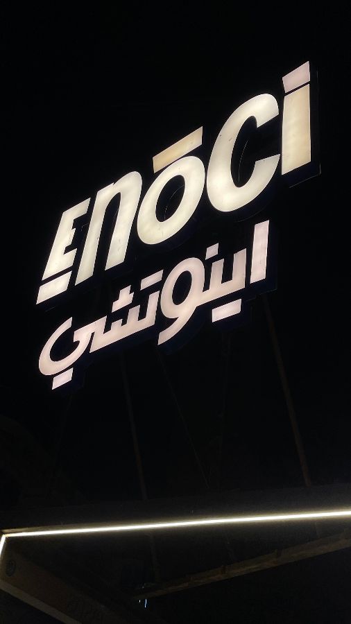 다양한 음료 메뉴