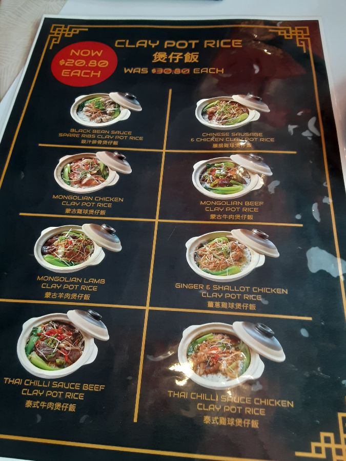 뚝배기 밥 메뉴판