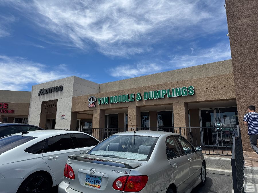 식당 외부 전경