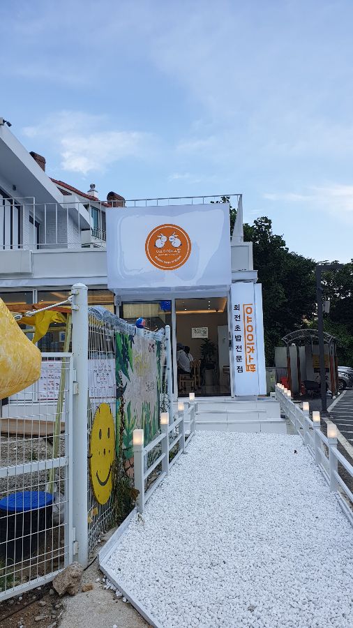 싱싱한 해산물이 가득한 초밥