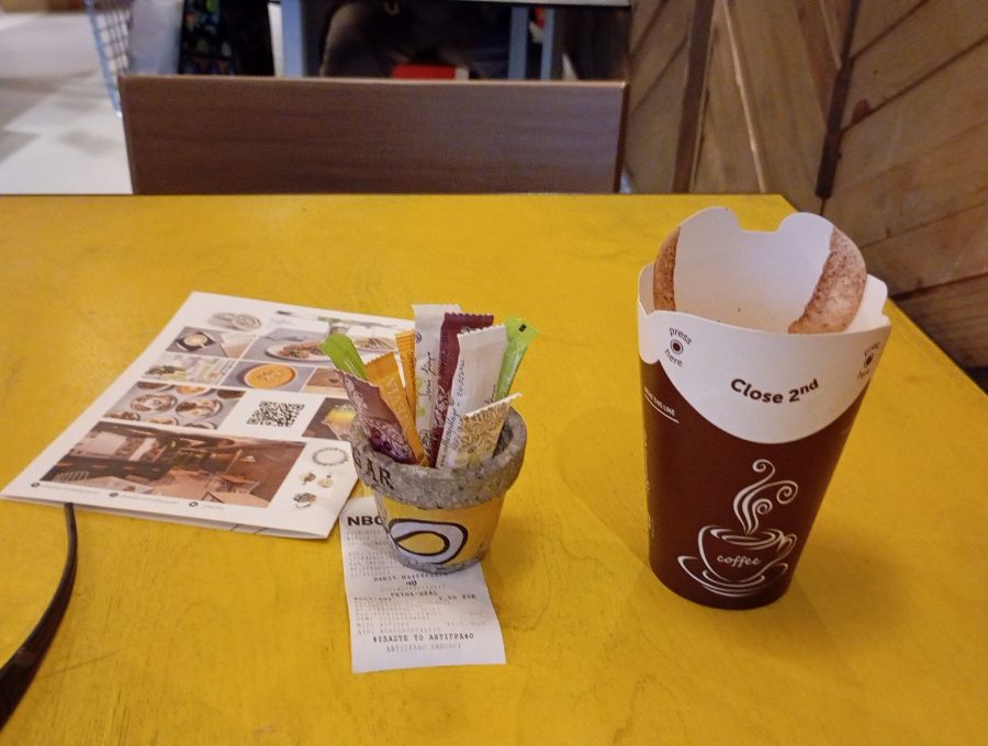 쉐디아 홈의 또 다른 메뉴