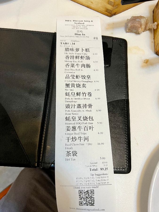 원형 테이블에 놓인 다양한 중식 요리