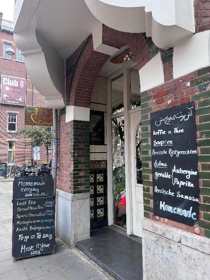 헬스 코너의 다양한 메뉴