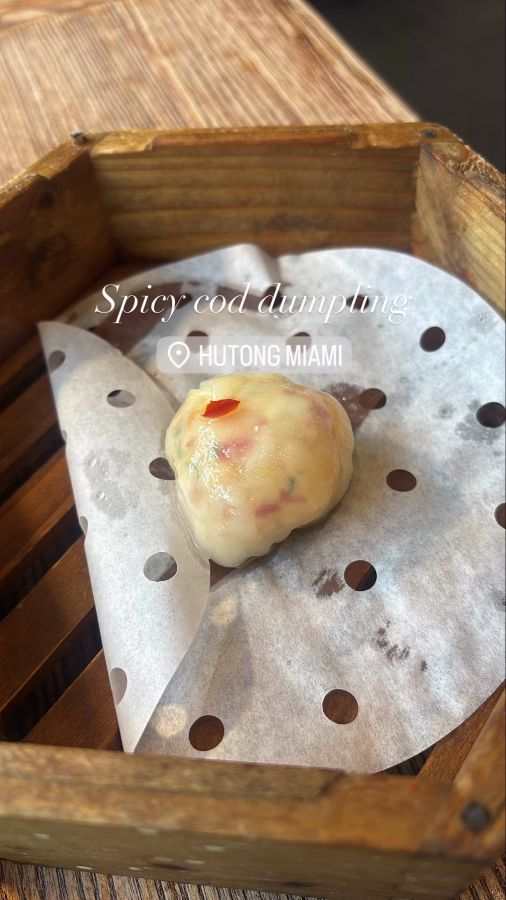 후통 내부 인테리어