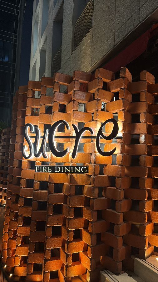 알마에서 즐거운 시간