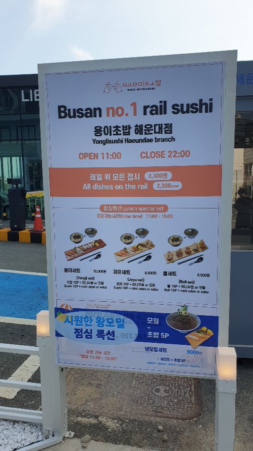 군침 도는 비주얼의 초밥