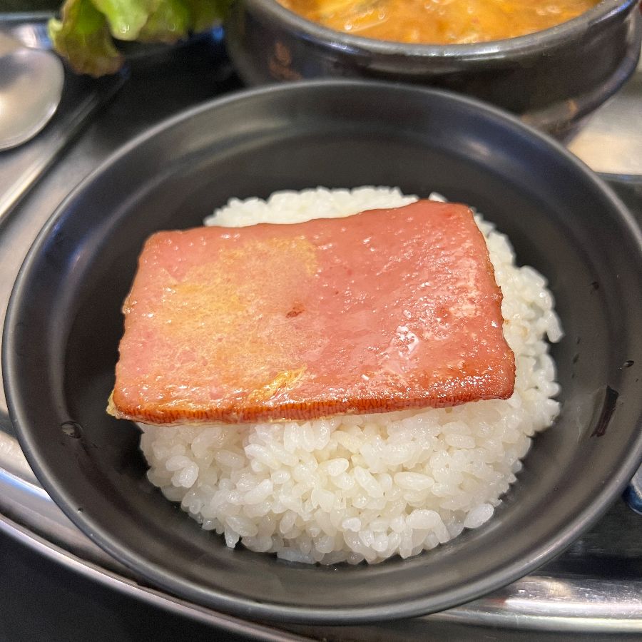 햄이 올라간 밥