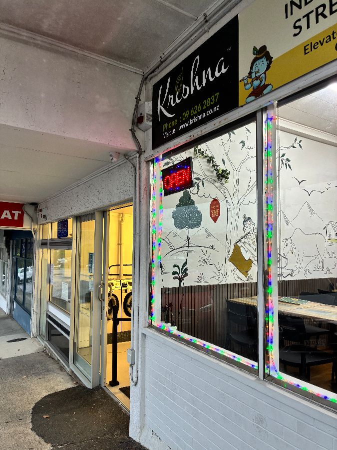 크리슈나 푸드 외부