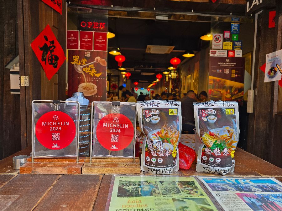 미슐랭 선정 기념패