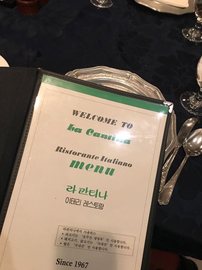 라칸티나 메뉴판