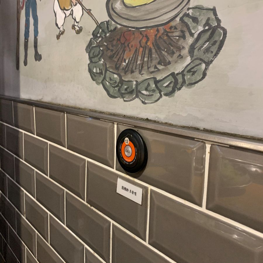 테이블 호출 벨