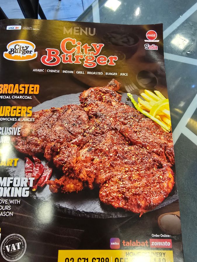 시티버거 메뉴판