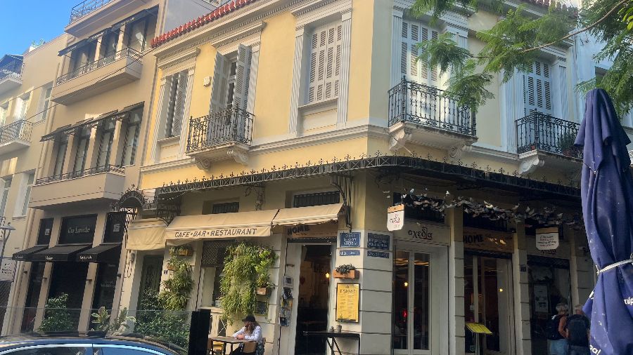 아테네 쉐디아 홈 외관