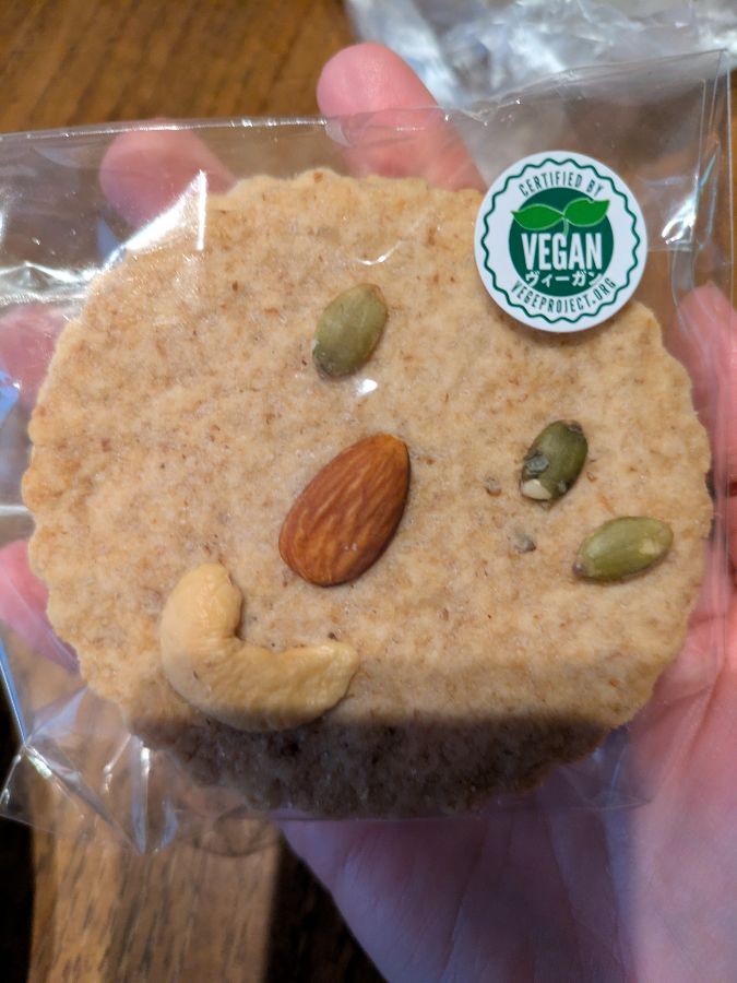 비건 쿠키