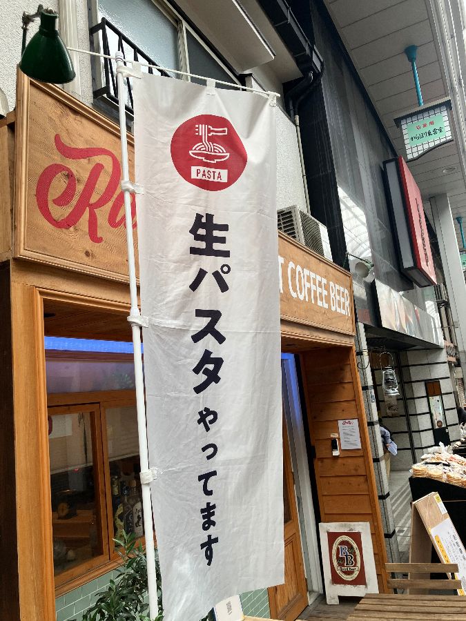 Rally's 가게 간판