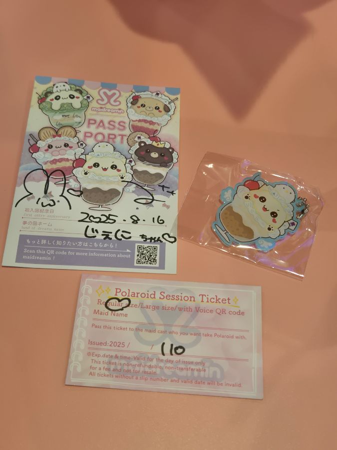 메이드 카페 티켓