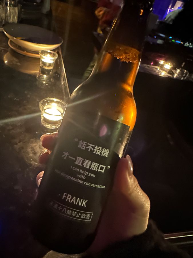 FRANK Taipei의 칵테일