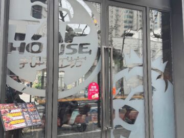 길 찾기 모험 끝에 만난 상하이 수제 맥주 맛집, 탭 하우스의 매력