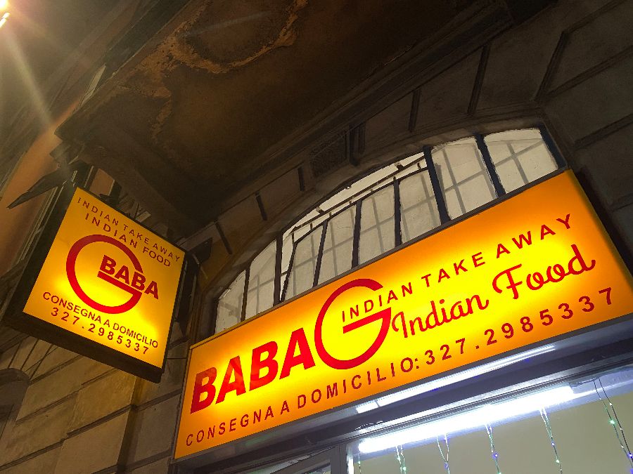 바바그 식당 외관