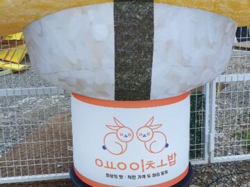 해운대 미포 맛집, 오이시 초밥에서 즐기는 특별한 회전초밥 여행