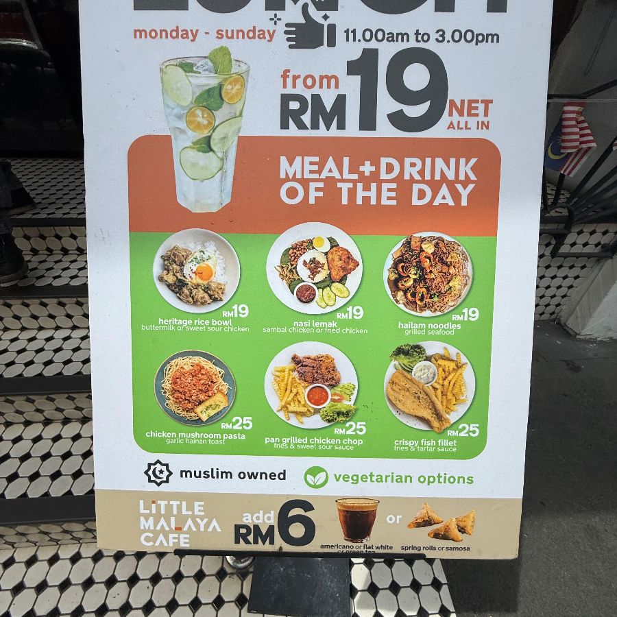 점심 세트 메뉴