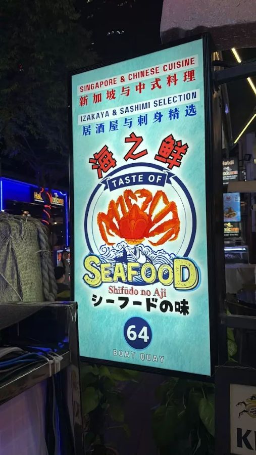 Taste of Seafood 간판